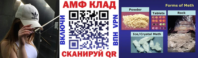 АМФЕТАМИН VHQ  Слюдянка 