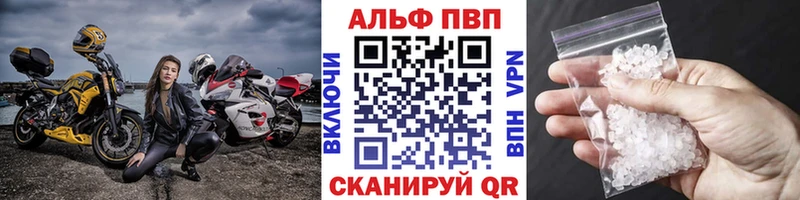 Alpha-PVP Crystall  Слюдянка 