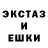 Героин гречка Anny Way