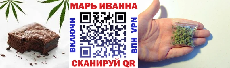 маркетплейс формула  MEGA ссылка  Слюдянка  Печенье с ТГК марихуана 
