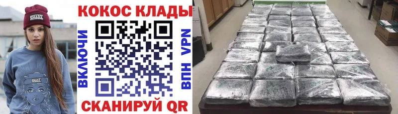 мориарти как зайти  Слюдянка  COCAIN FishScale 