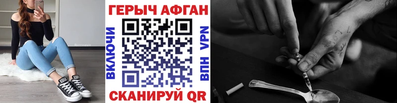 Героин VHQ  даркнет сайт  Слюдянка 