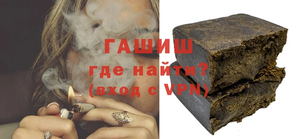 альфа пвп VHQ Новодвинск