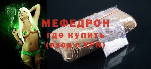 альфа пвп VHQ Новодвинск