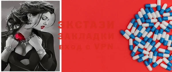 ECSTASY Новокубанск