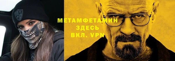 ECSTASY Новокубанск