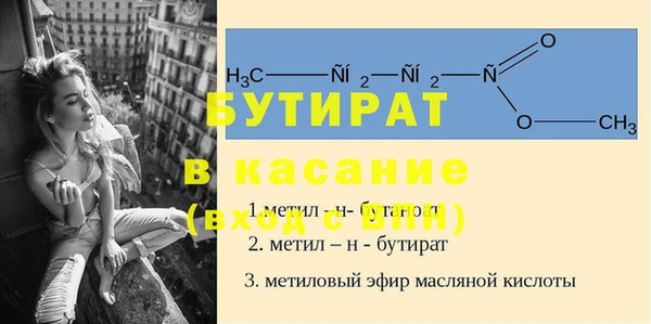 меф Новозыбков