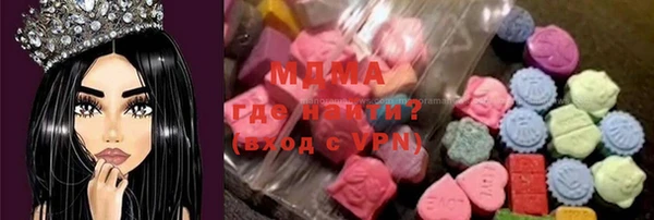 ECSTASY Новокубанск