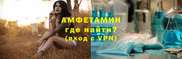 меф Новозыбков