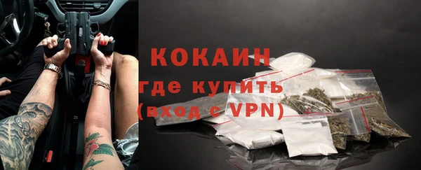 ECSTASY Новокубанск