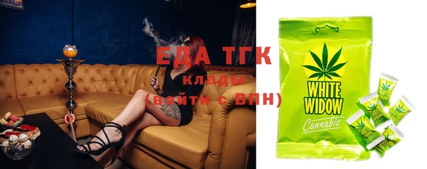 герыч Бежецк