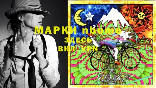 меф Новозыбков