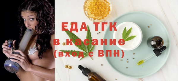 ECSTASY Новокубанск