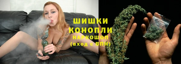 меф Новозыбков