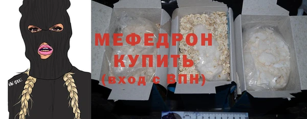 ECSTASY Новокубанск