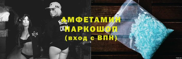 ECSTASY Новокубанск