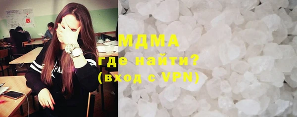 меф Новозыбков