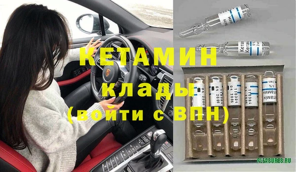 альфа пвп VHQ Новодвинск