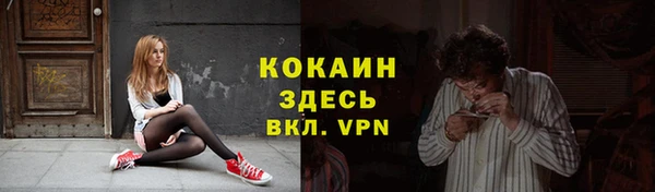 меф Новозыбков
