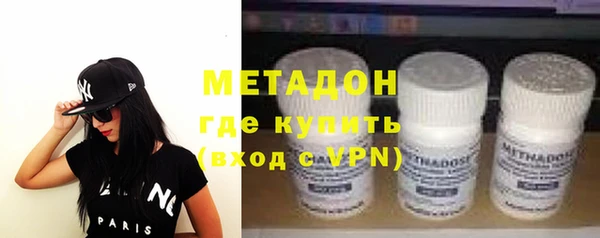меф Новозыбков