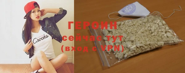 альфа пвп VHQ Новодвинск