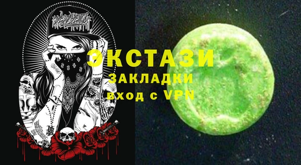 ECSTASY Новокубанск