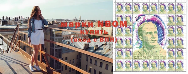 альфа пвп VHQ Новодвинск