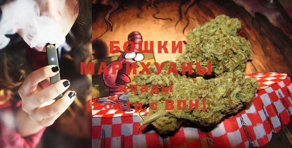 меф Новозыбков