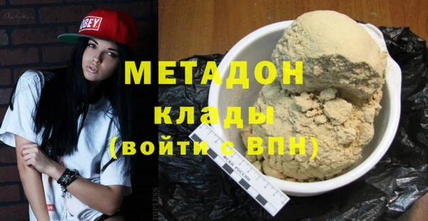 меф Новозыбков