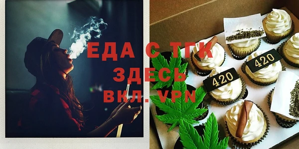 ECSTASY Новокубанск