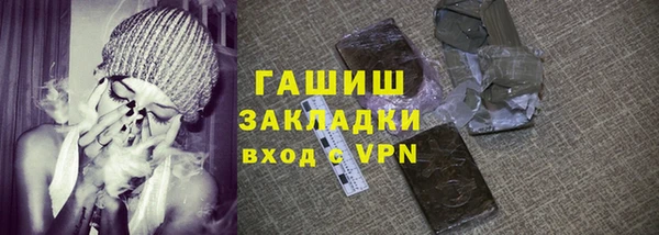 меф Новозыбков