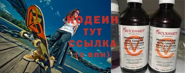 альфа пвп VHQ Новодвинск