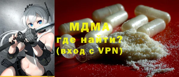 ECSTASY Новокубанск