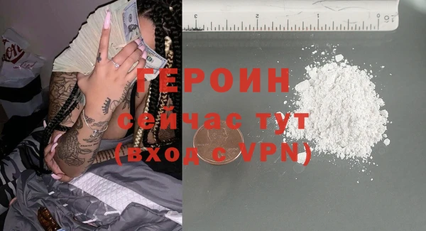 меф Новозыбков