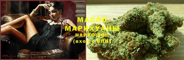 меф Новозыбков