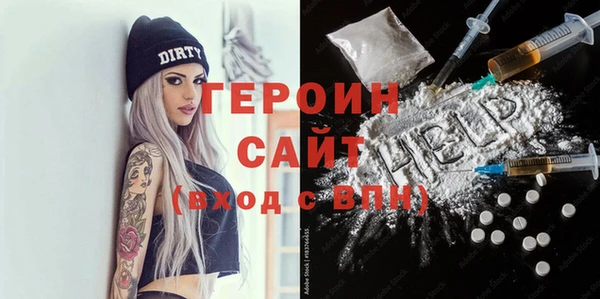 меф Новозыбков
