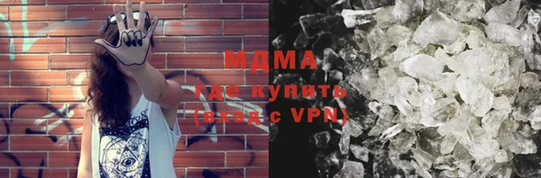 альфа пвп VHQ Новодвинск