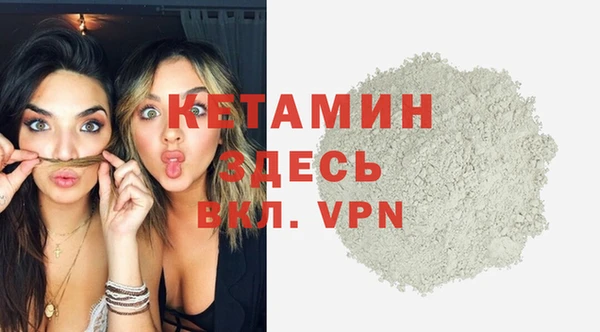 ECSTASY Новокубанск