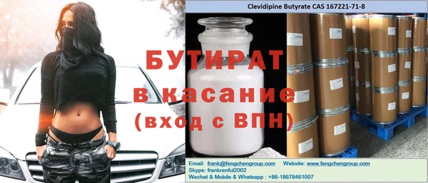 альфа пвп VHQ Новодвинск