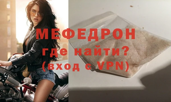 альфа пвп VHQ Новодвинск
