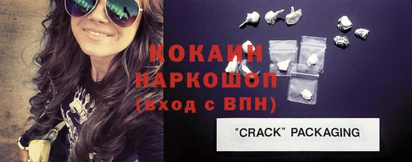 альфа пвп VHQ Новодвинск