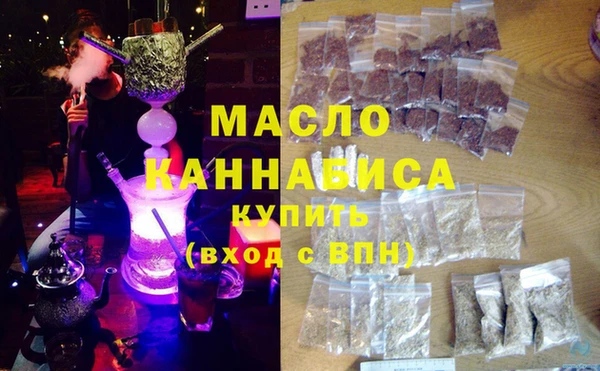 альфа пвп VHQ Новодвинск