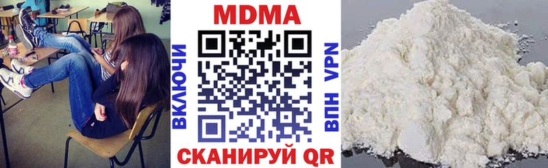МДМА молли  Слюдянка 