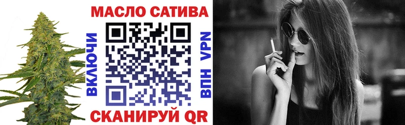Дистиллят ТГК вейп с тгк Слюдянка