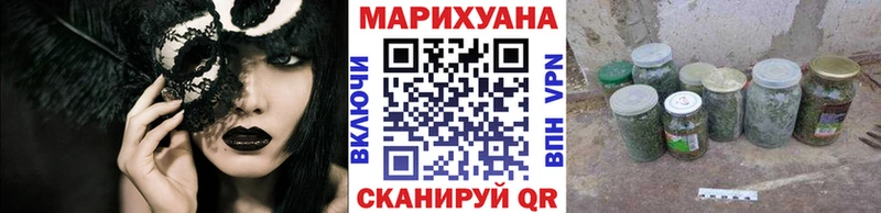 ОМГ ОМГ   Слюдянка  Марихуана SATIVA & INDICA  дарнет шоп 