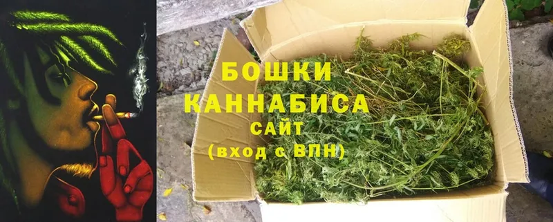 Бошки Шишки Ganja  купить  сайты  Слюдянка 